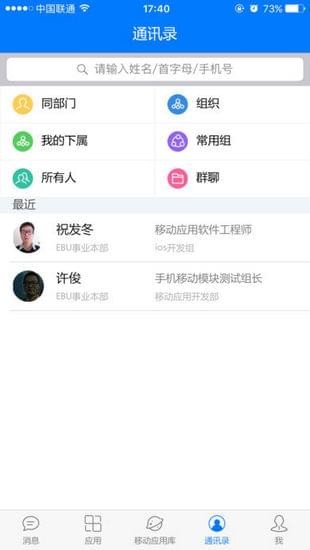 E-Mobile3