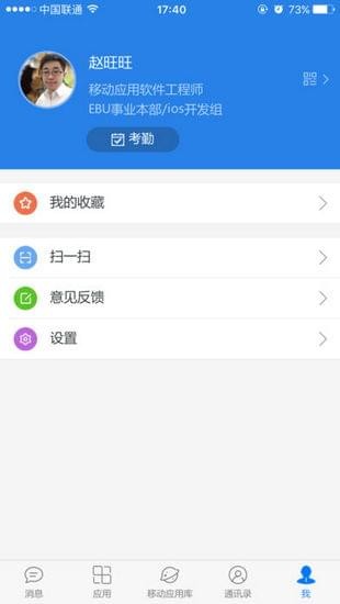 E-Mobile5