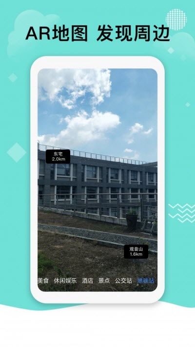 七星导航地图2