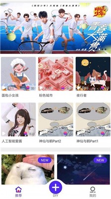 多多来电2