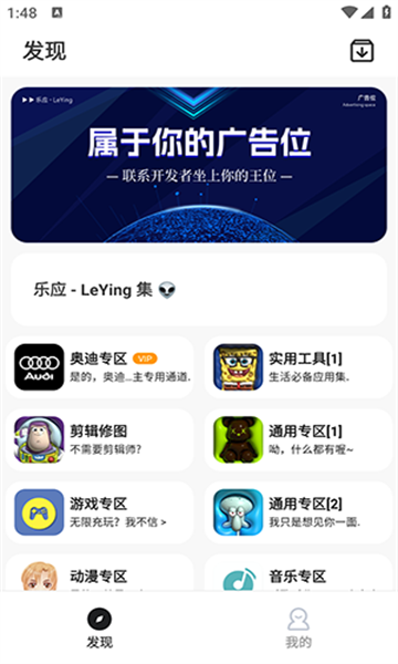 乐应2