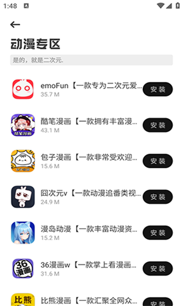 乐应3