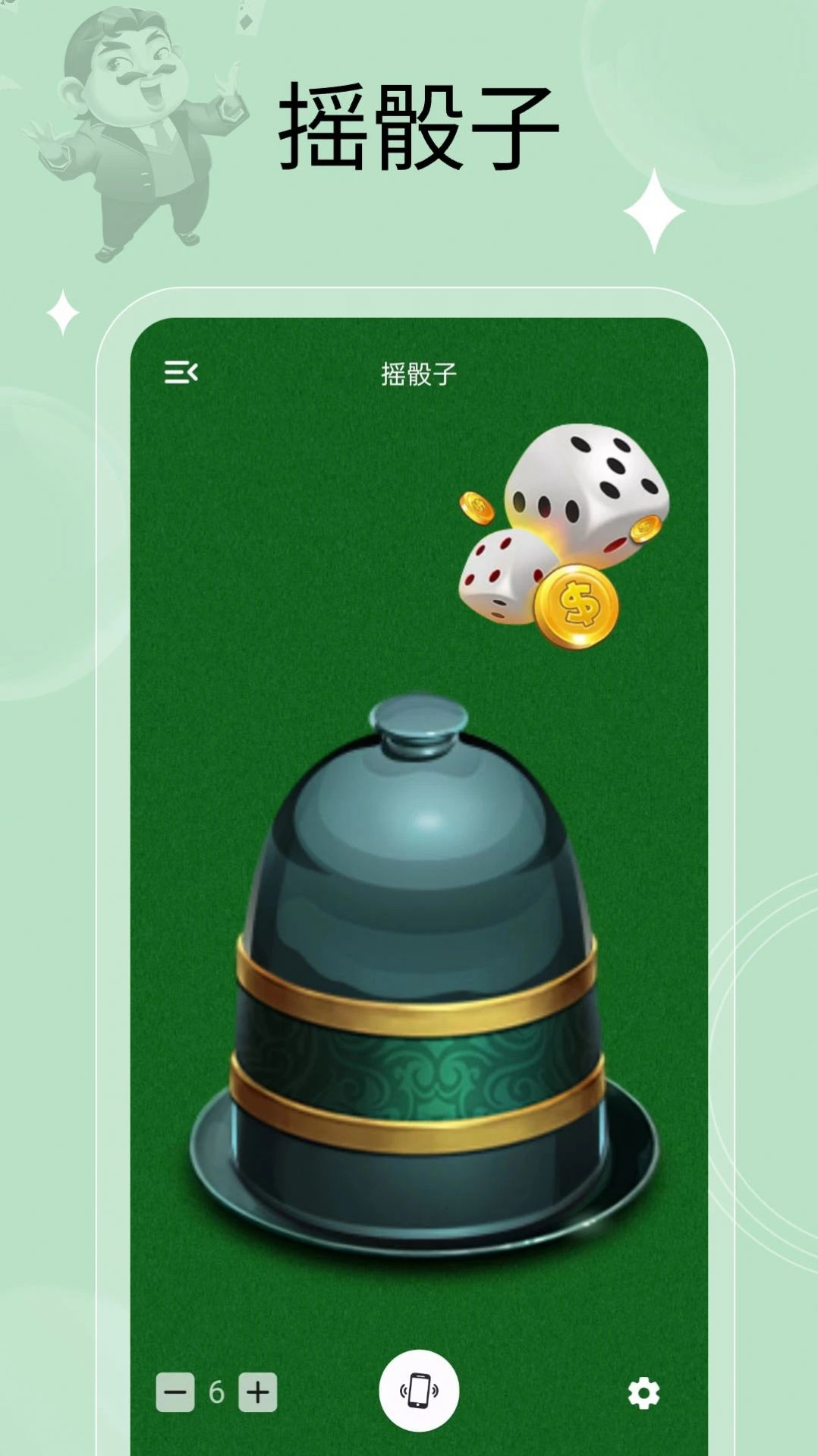 万能小转盘1