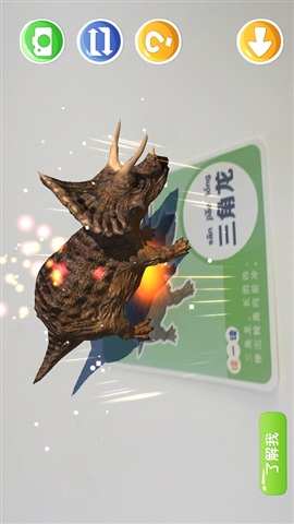 奇幻酷卡3