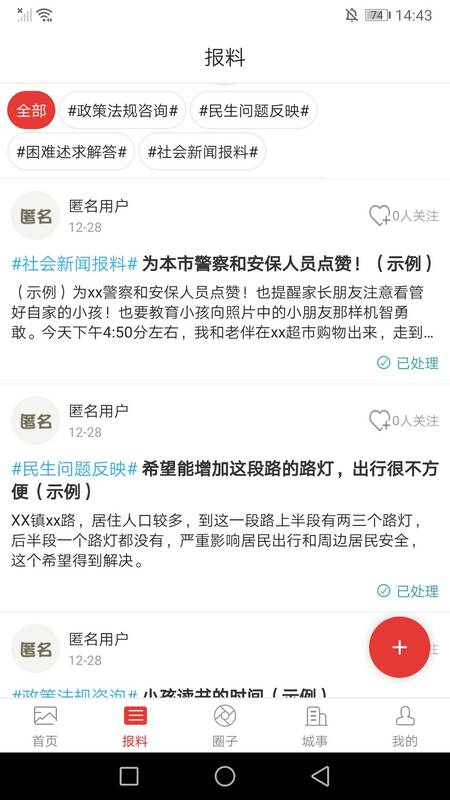 万荣融媒1