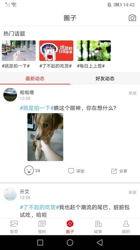 万荣融媒2