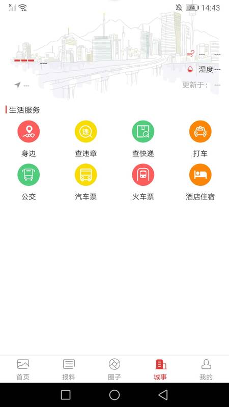 万荣融媒3