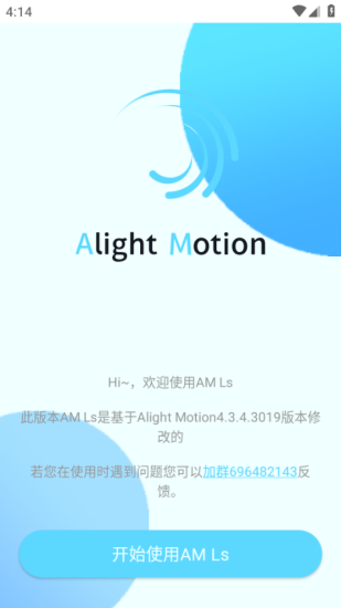 AMLs凉笙2
