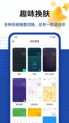 TaoluFun计算器3