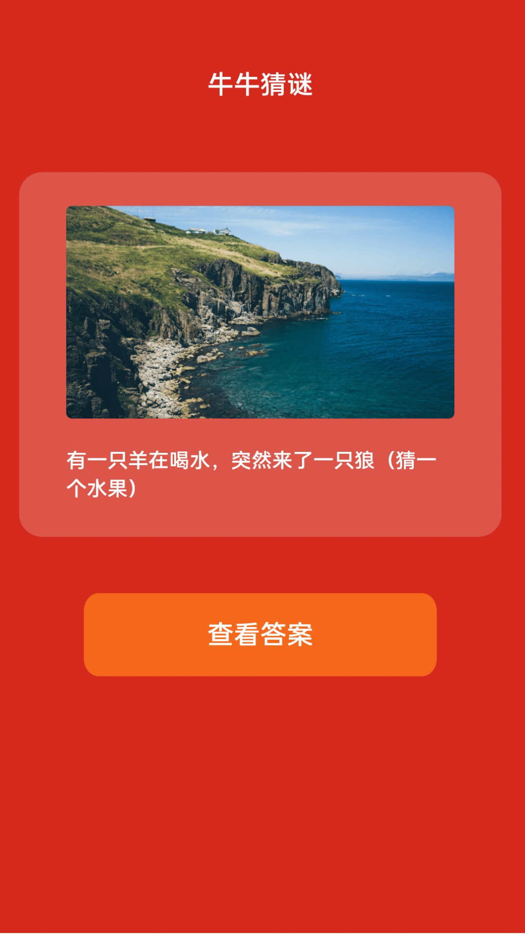 牛气WiFi2