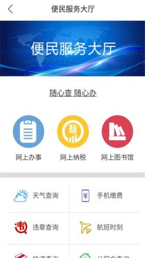 冀云昌黎（本地资讯）4