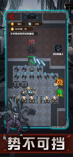 猎梦太空舱3