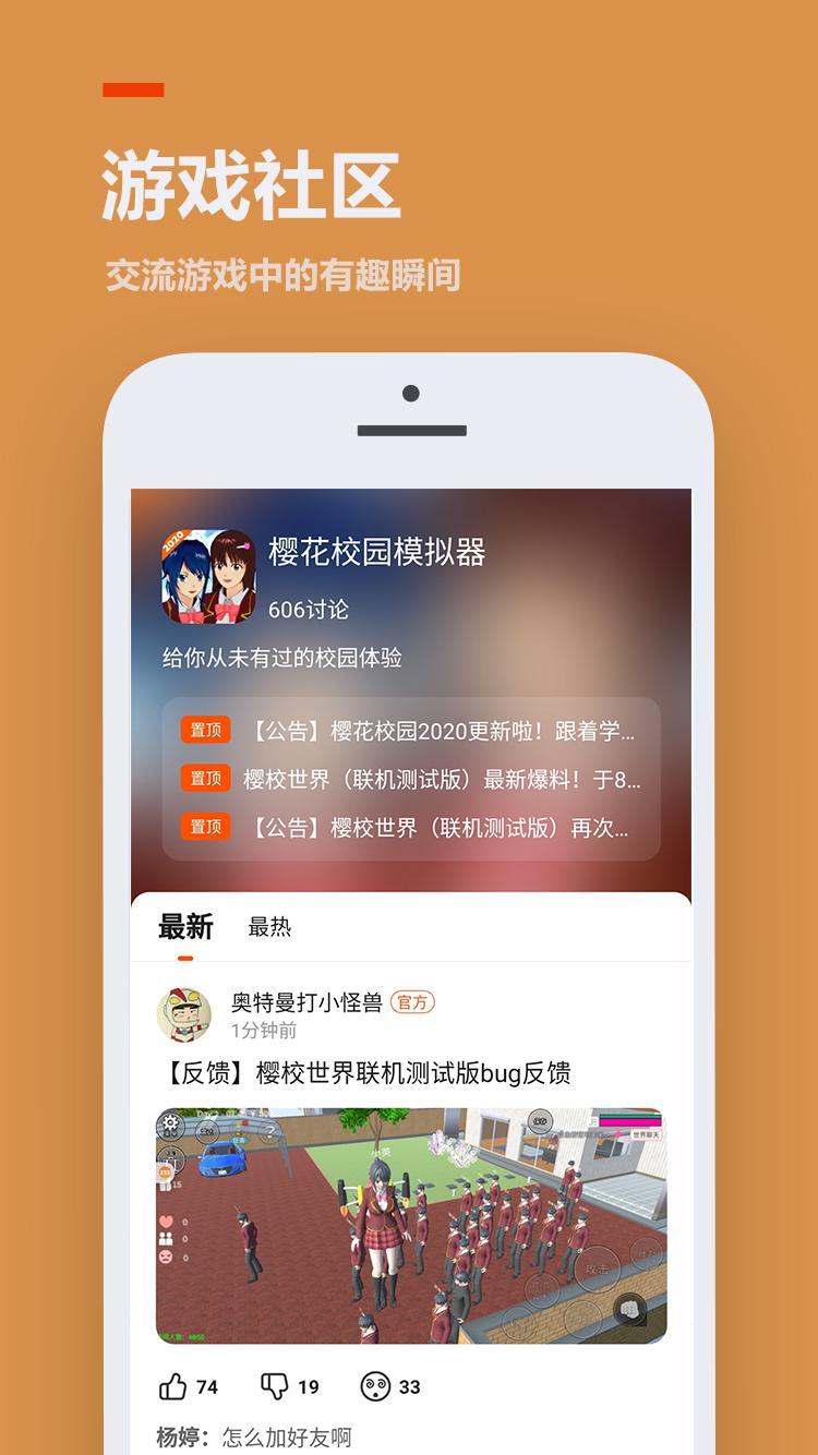 233乐园免广告版1