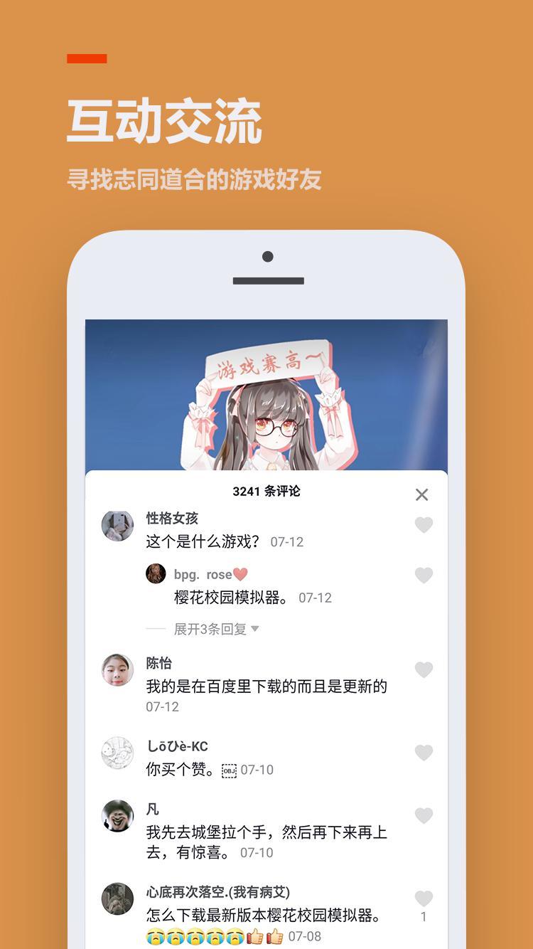 233乐园免广告版2