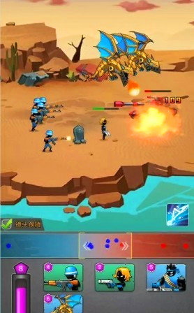 火柴人兵团1