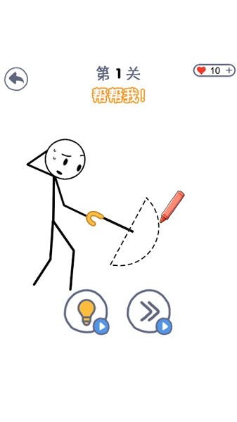 我搞破坏贼6v0.1.10安卓版1