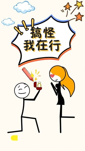 我搞破坏贼6v0.1.10安卓版3