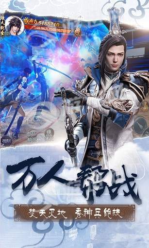 剑雨柔情官方2