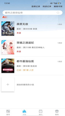笔友阁1