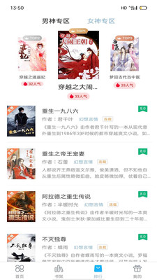 笔友阁4