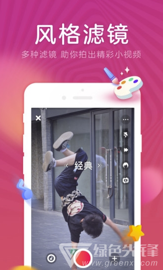 爱鹿视频(爱鹿视频播放app)安卓版2