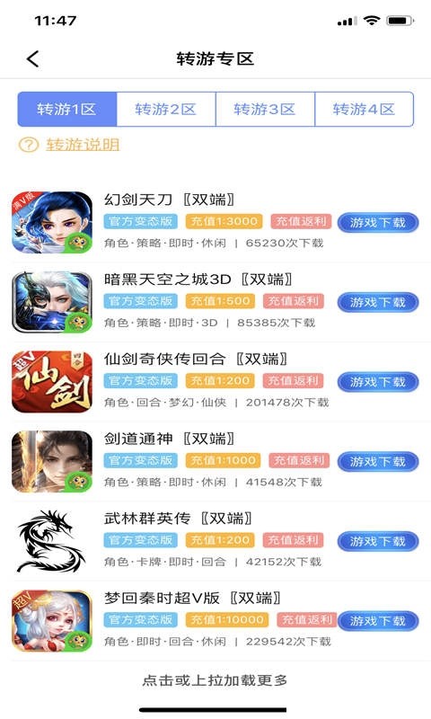五果游戏盒1