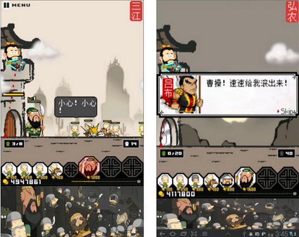 三国志塔防中文版2