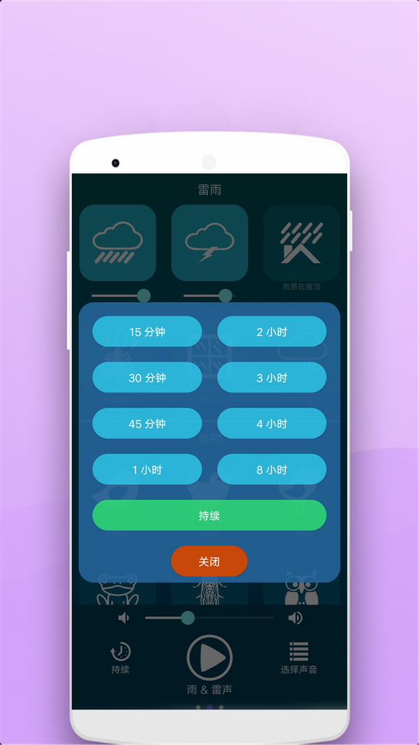 助眠按摩器免费2