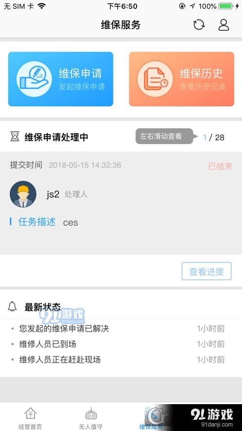 立方停车4