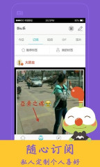 4399Biu乐2