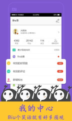 4399Biu乐4