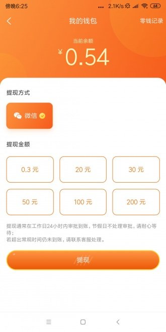 喵世界2