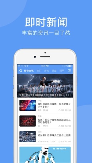 5爱体育3