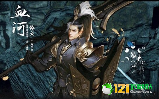 剑歌王朝APP1