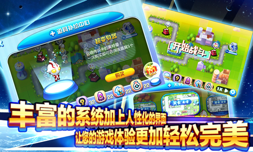 奥特曼天天打怪兽5