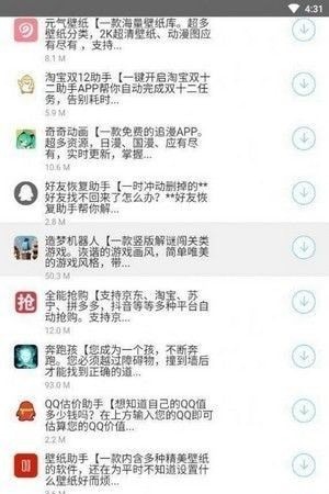 枭翰库3
