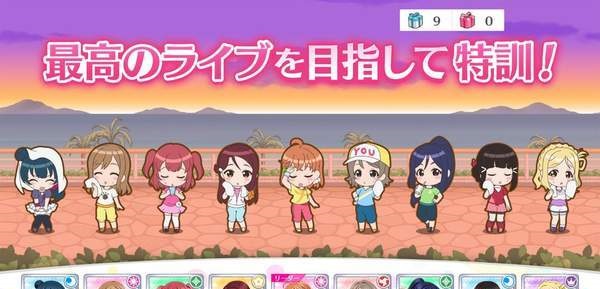 lovelive sifas3
