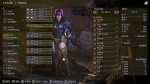 怪物猎人荒野盾斧1.0如何配装
