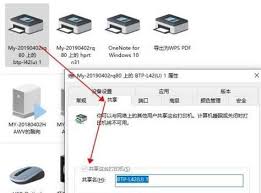 电脑连接打印机的方法步骤