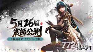踏风行武宗神通怎么搭配能成为2025公测最强流派