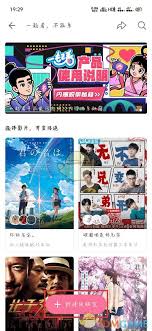 b站共同放映室在哪里