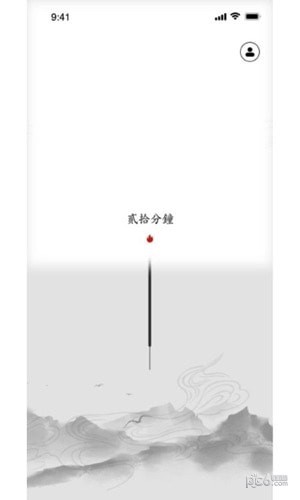 一炷香冥想助手4