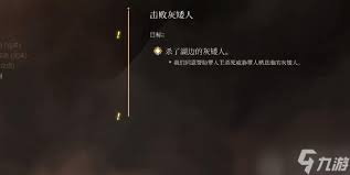 博德之门3剿灭者之斧怎么获取