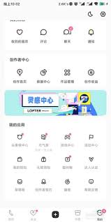 Lofter怎么设置屏蔽标签
