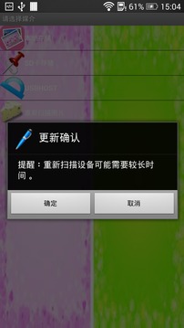 easy相册3