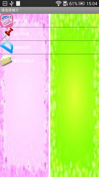 easy相册4