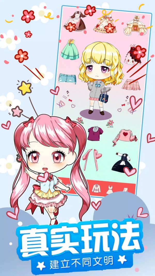 甜心公主我最美2