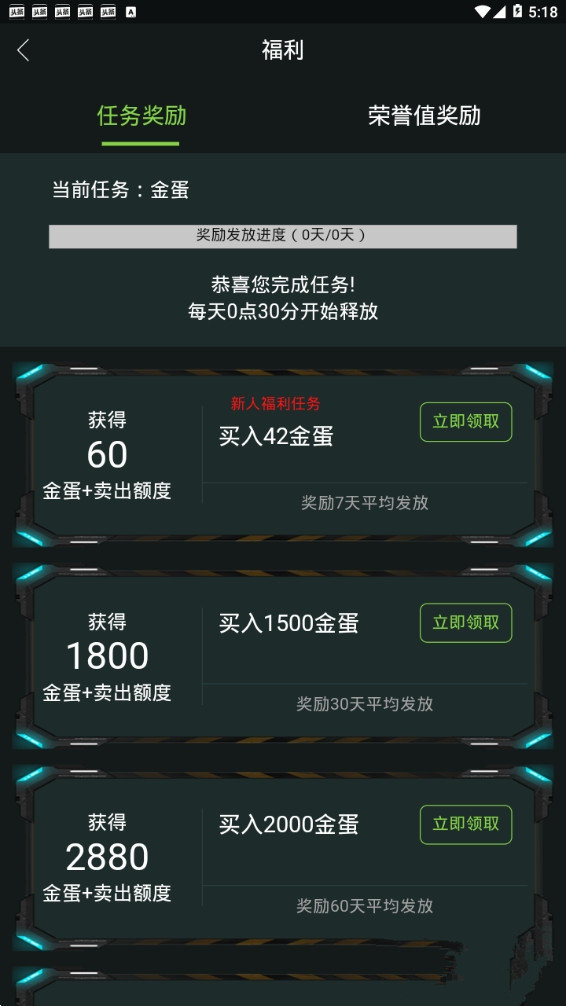 金牛视频1