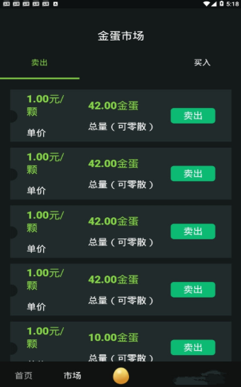 金牛视频2