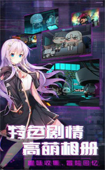 三国美少女2